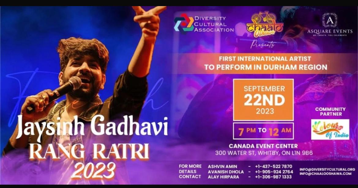 Rang Ratri 2023